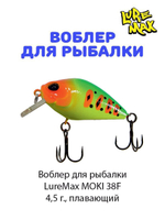 Воблер для рыбалки MOKI 38F SR-078 4,5 г., плавающий