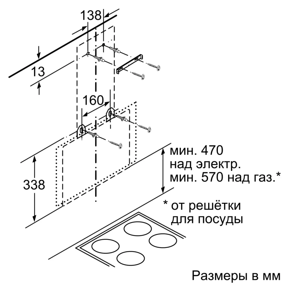 Вытяжки Bosch DWK65AJ80R