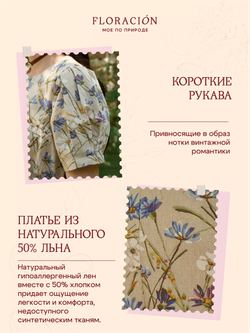 Платье с рукавом длинное