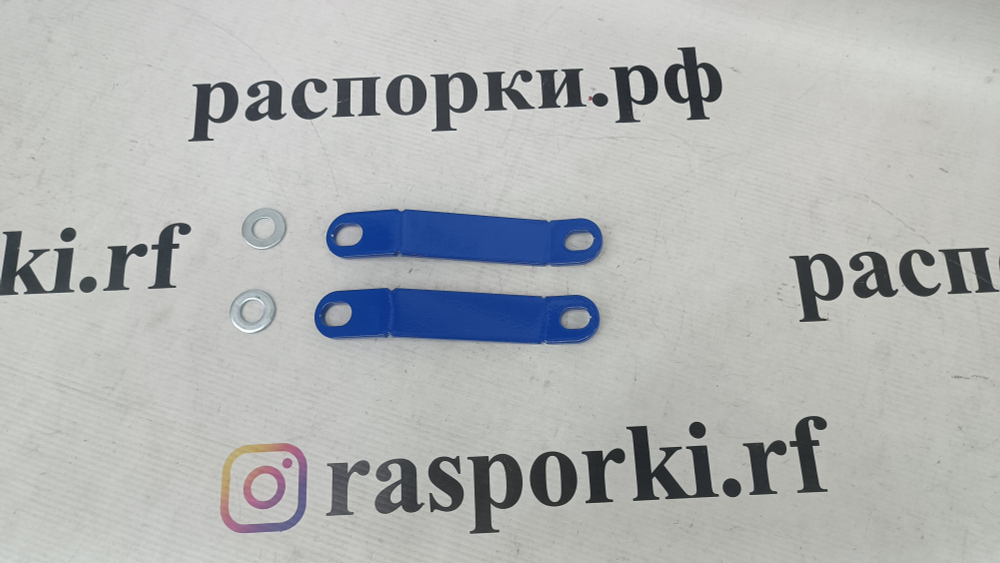 Усилители рулевой рейки Toyota Yaris 4 GR (ПОД ЗАКАЗ)