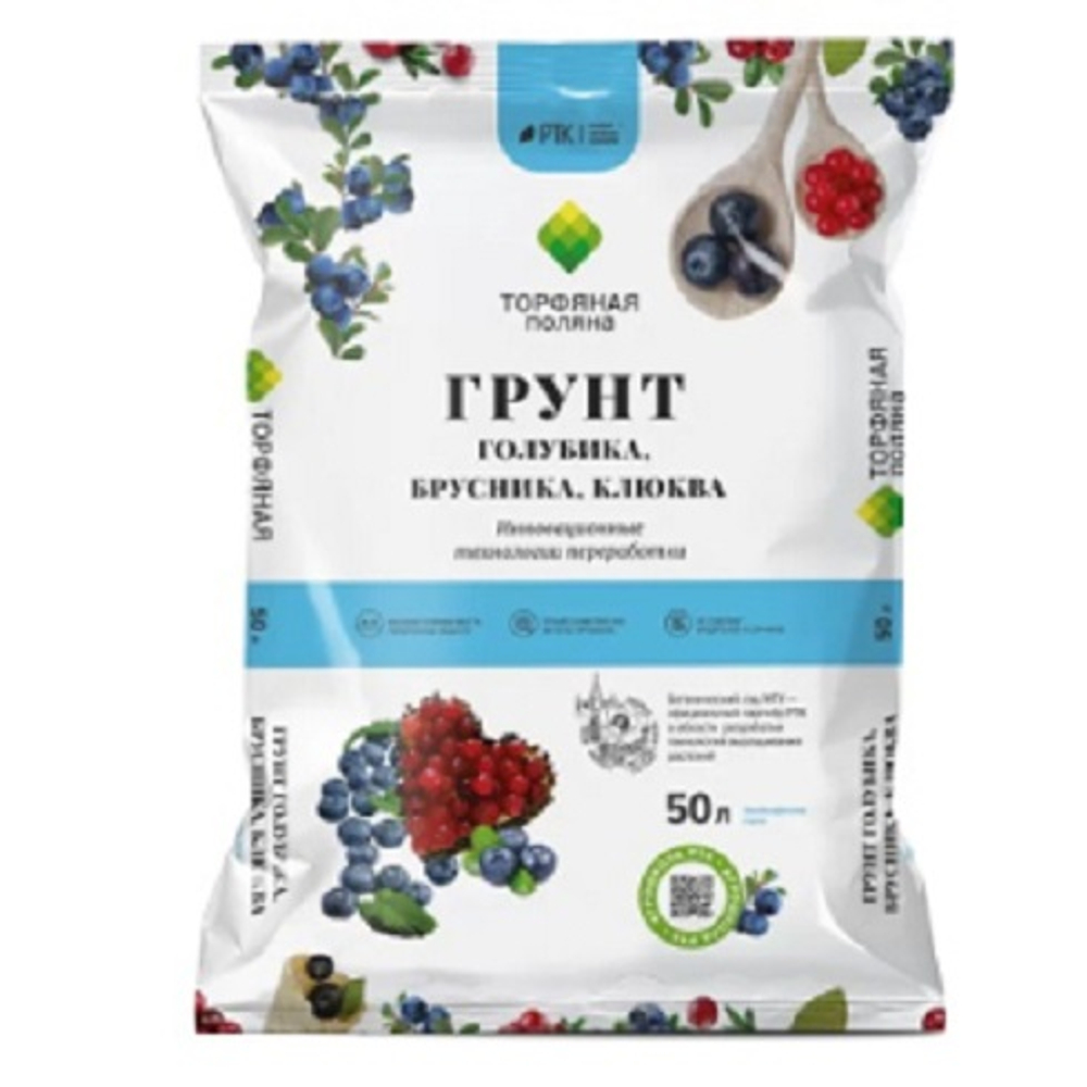 Грунт почвенный Голубика,брусника,клюква "Торфяная поляна" 50л
