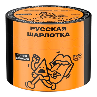 Ветер Северный - Русская шарлотка, 40 гр