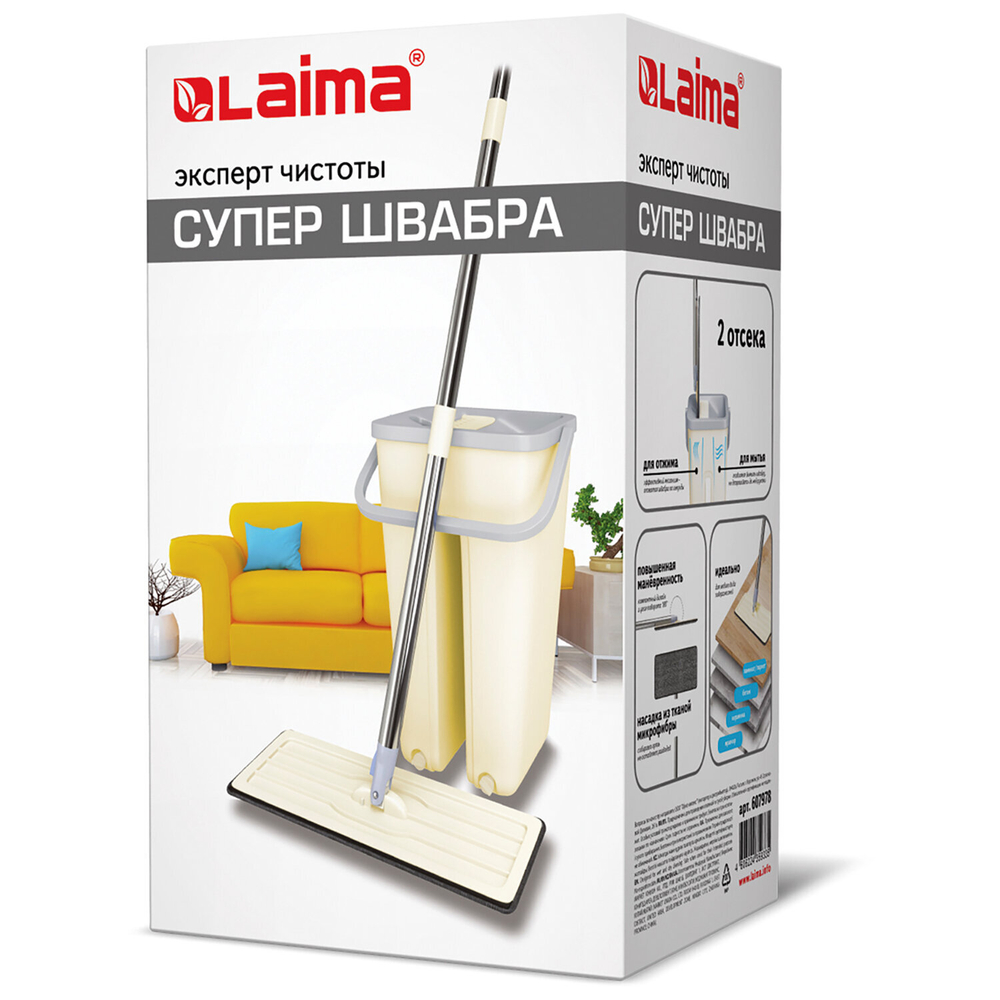 Комплект для уборки: швабра, ведро 7 л/5 л двухкамерное с отжимом, насадка МОП (кармашки с одной стороны) SMART MOP.