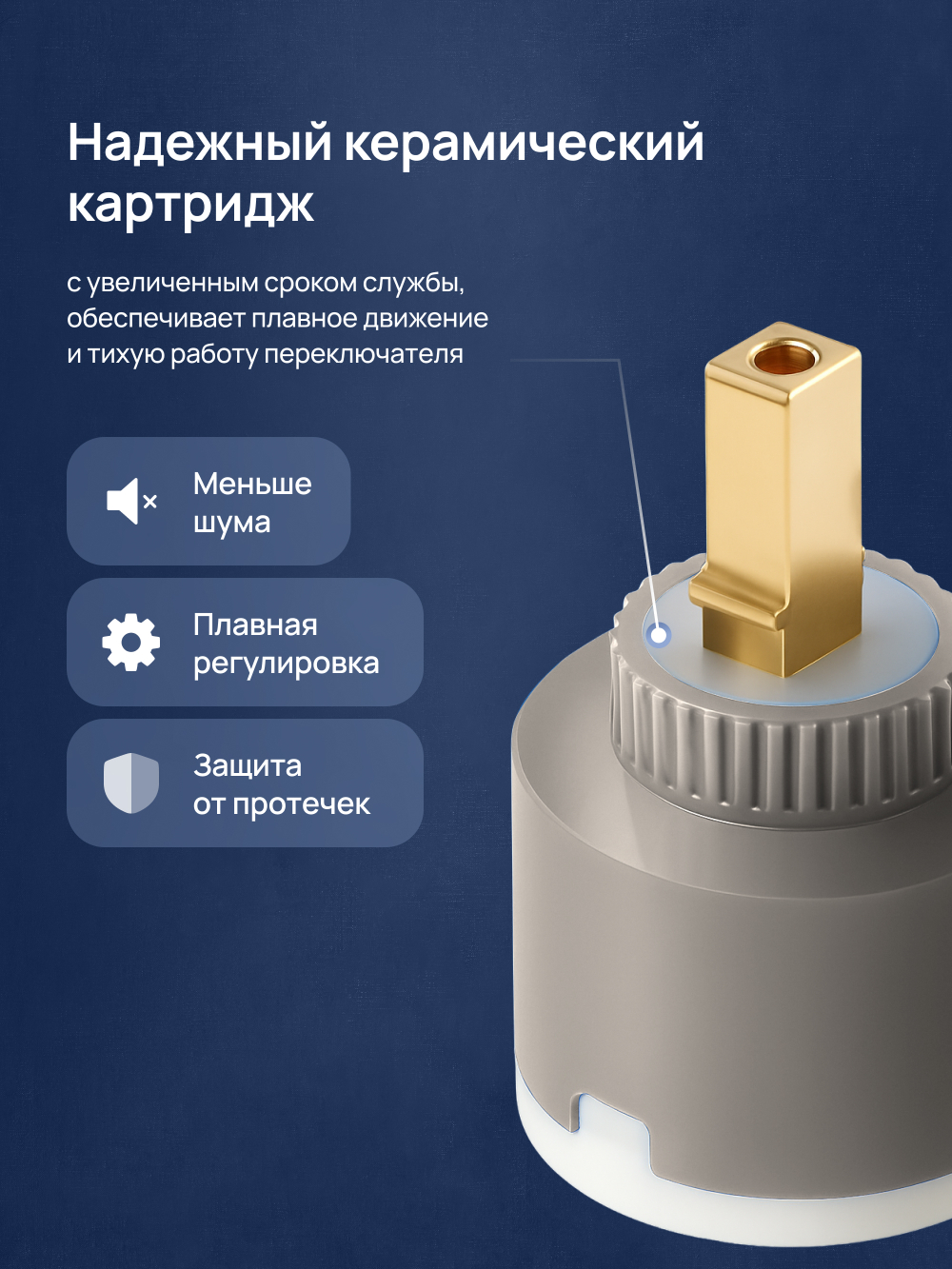 Смеситель для раковины STWORKI STUDIO S510401S С ВНУТРЕННЕЙ ЧАСТЬЮ, с полкой, сталь