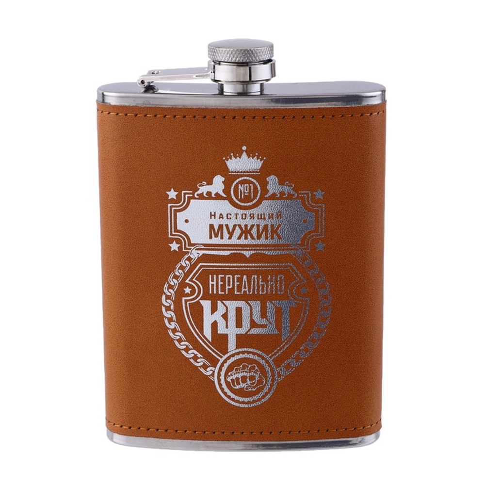 Фляжка «Нереально крут», нержавеющая сталь, 240 мл, 8 oz