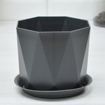 Кашпо Призма 1л d130мм с поддоном, графитовый