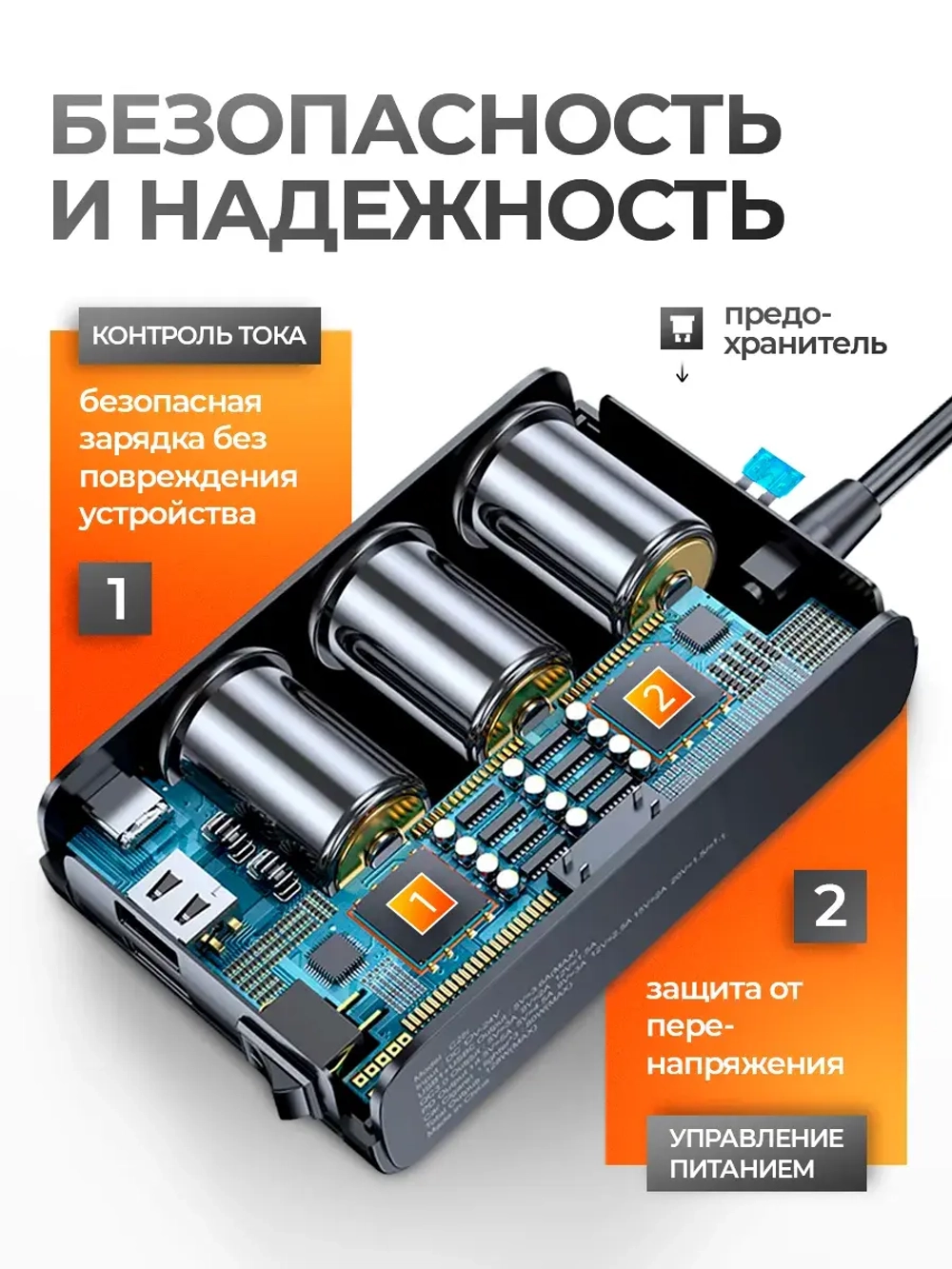 Разветвитель прикуривателя автомобильный с выключателями, 128 Вт