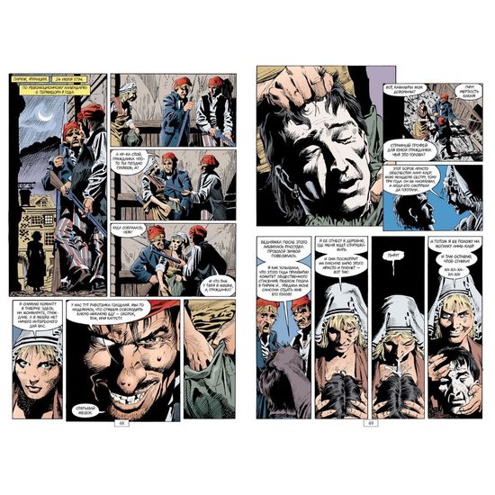 Комикс The Sandman. Песочный человек. Притчи и отражения. Книга 6