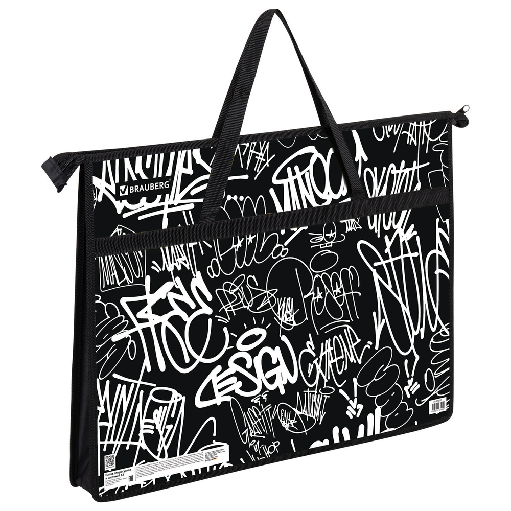 Папка для рисунков и чертежей с ручками BRAUBERG А3 пластик молния сверху "Graffiti" (2 штуки в упаковке)