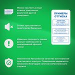 Оснастка для штампа, размер оттиска 58х22 мм, синий, TRODAT IDEAL 4913 P2, подушка в комплекте, 125423