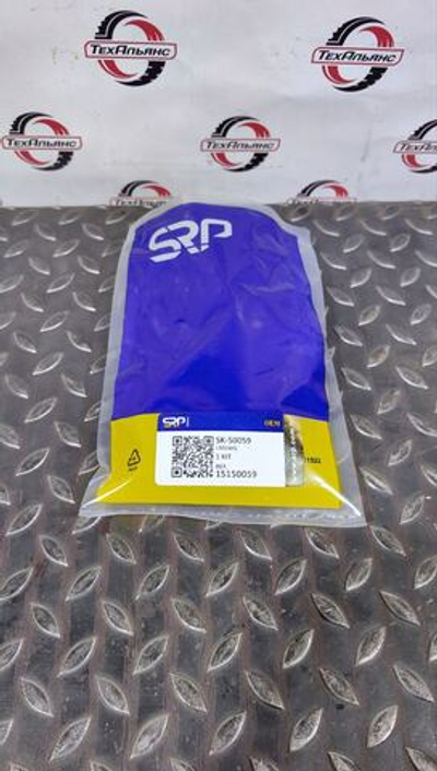 Ремкомплект 15150059