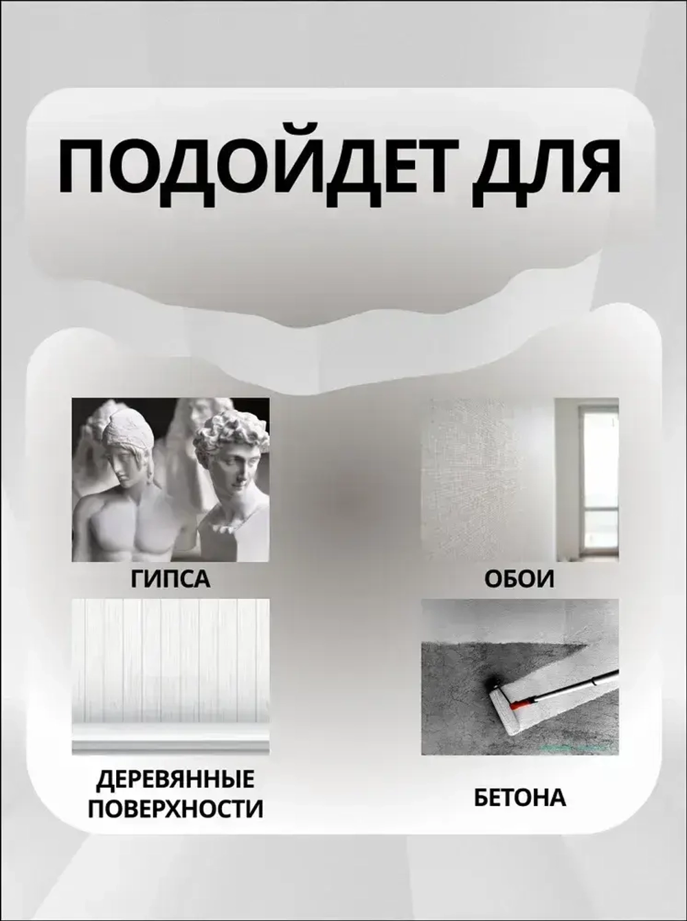 Краска водно-дисперсионная акриловая для внутренних работ "Народный умелец", матовая, белая 1,4кг