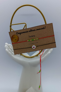 Браслет из бисера/ Азбука Морзе, Знак Зодиака "Телец"