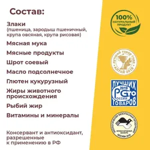 Сухой корм Дилли для взрослых собак "Рагу из курицы с рисом"