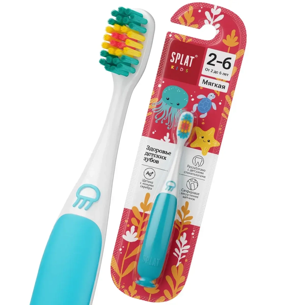 SPLAT зубн. щетка Kids д/детей от 2 до 6 лет, мягкая