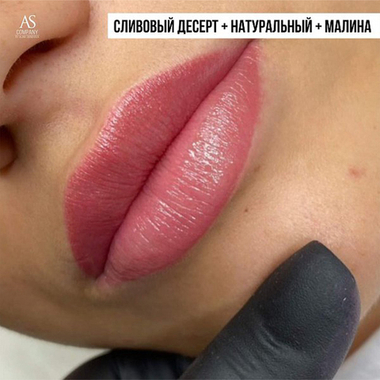 Пигмент AS Pigment Малина (Raspberries), 6мл.