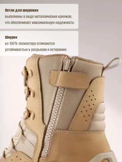 Ботинки 1191 V-Clutch PRO On Duty Uzun, Vaneda