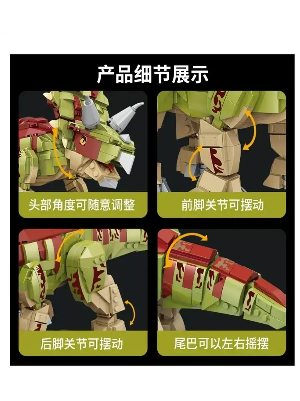 Конструктор растительноядный динозавр Трицератопс 952 детали