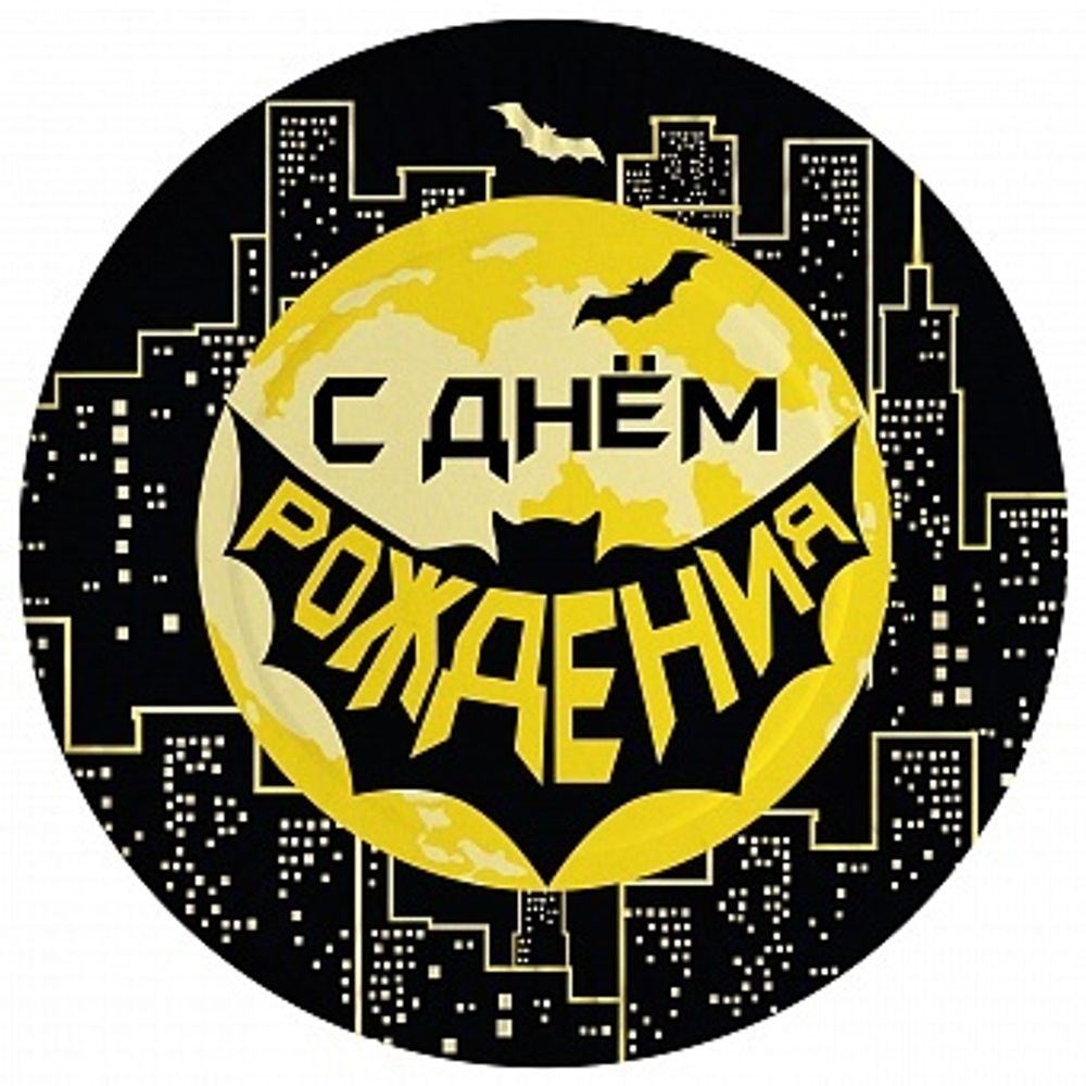 Тарелки (7&#39;&#39;/18 см) Героическая тема №1 6 шт.