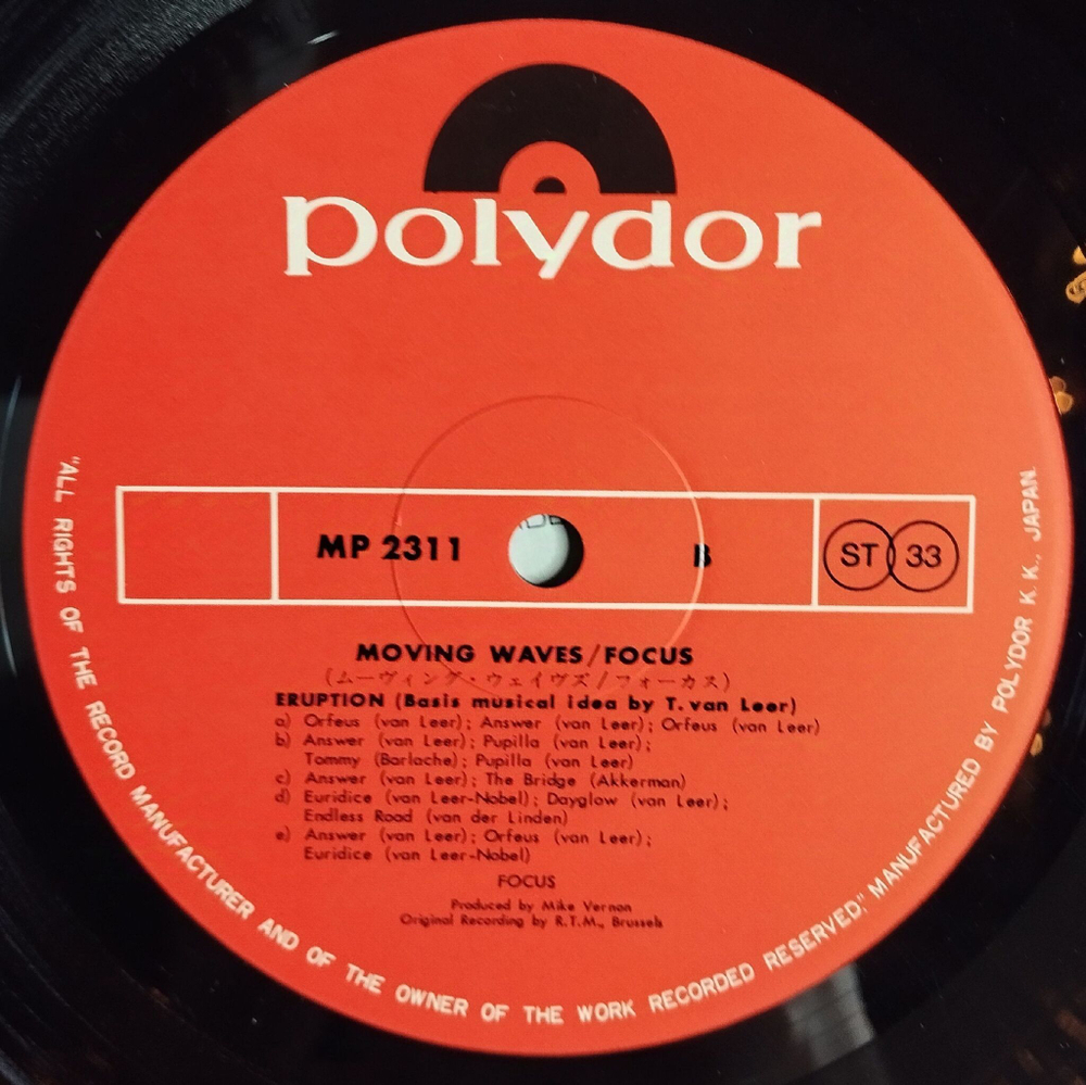Винтажная виниловая пластинка LP Focus Moving Waves (Japan 1973) (No Obi) Hocus Pocus