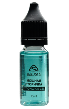 "Мощная Вторичка" A.Sivak охлаждающий гель анестезия для татуажа и тату, 15 мл