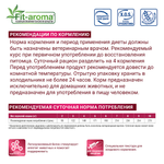 Влажный корм диетический Monge VetSolution Cat Recovery Рекавери для кошек при восстановлении питания в период выздоровления 100 г