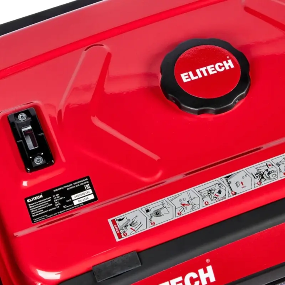 ELITECH СГБ 3000РМ генератор бензиновый 205550