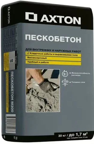 AXTON смесь пескобетон М-300 (30кг)