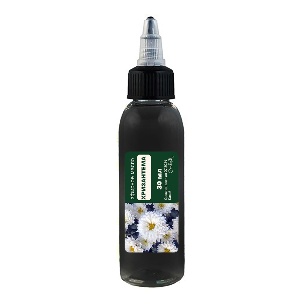 Эфирное масло хризантемы / Chrysanthemum indicum flower essential oil