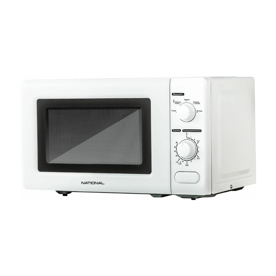 Микроволновая печь National, NK-MW111M20, 20 л, 700 Вт, механ, белая