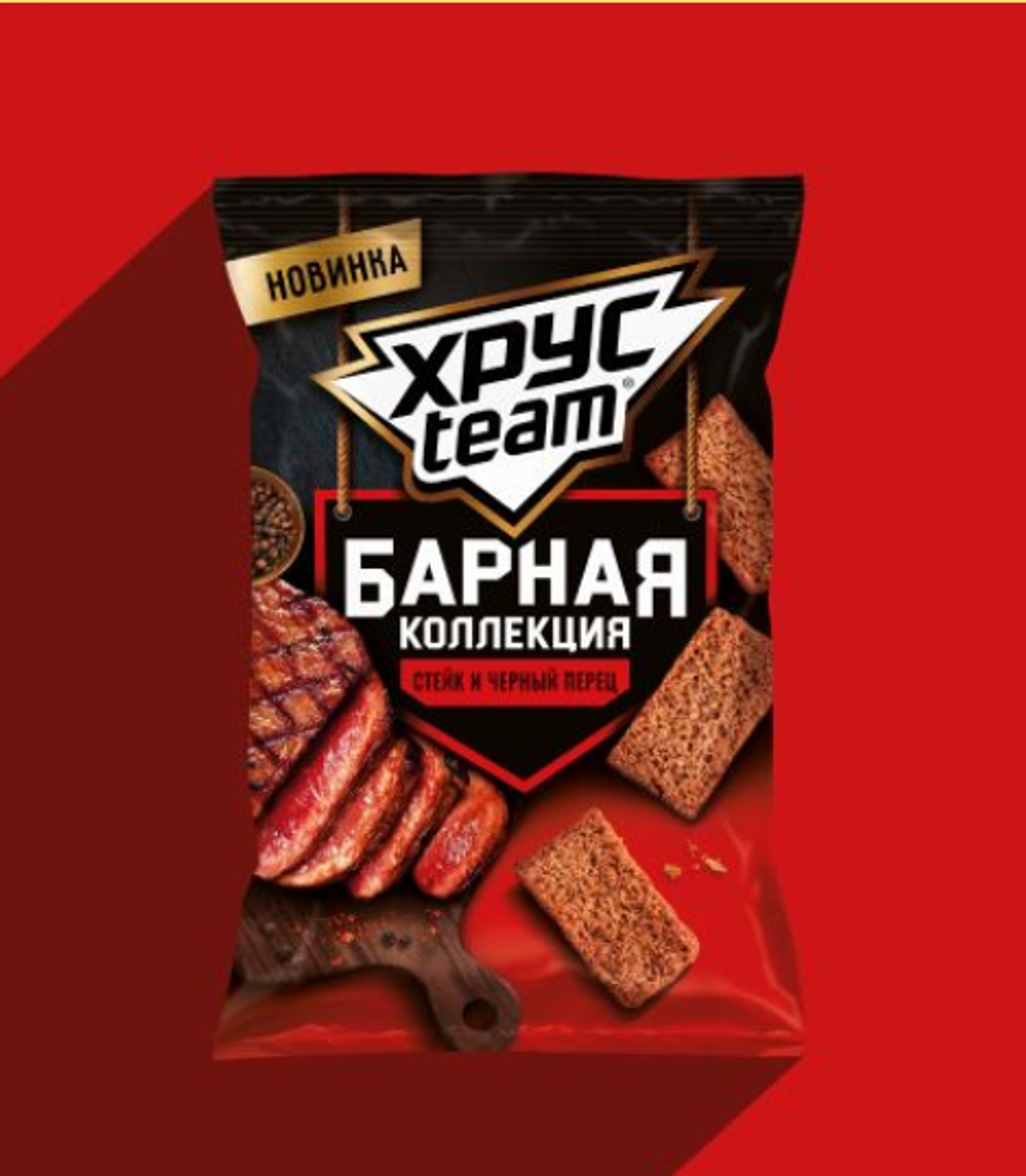 Стейк и Черный перец