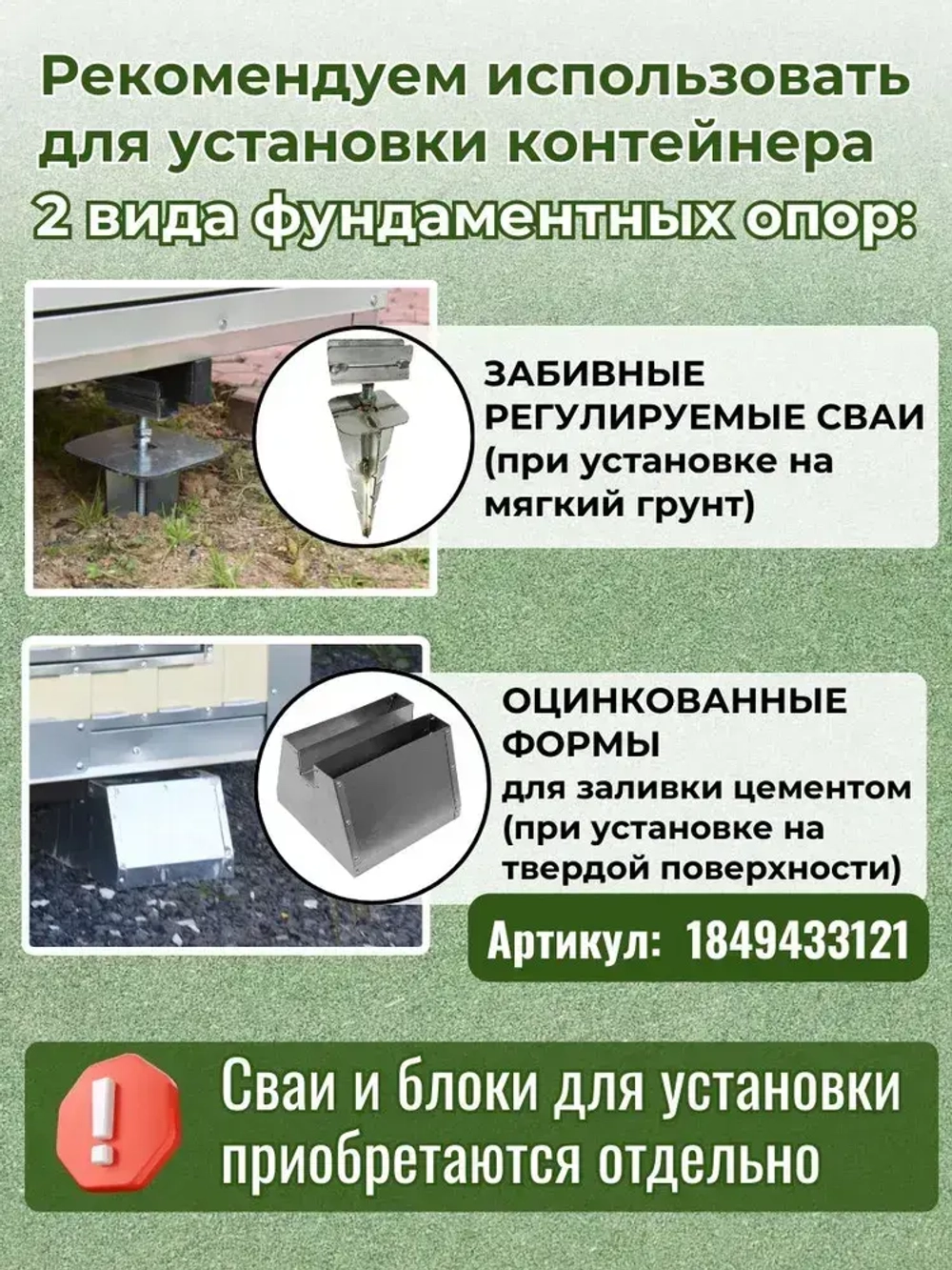 Контейнер для генератора шумопоглощающий T-Blok "Энерго" с теплым полом, терморегулятором, с вентилятором 570 м3/ч коричневый. Кожух для генератора