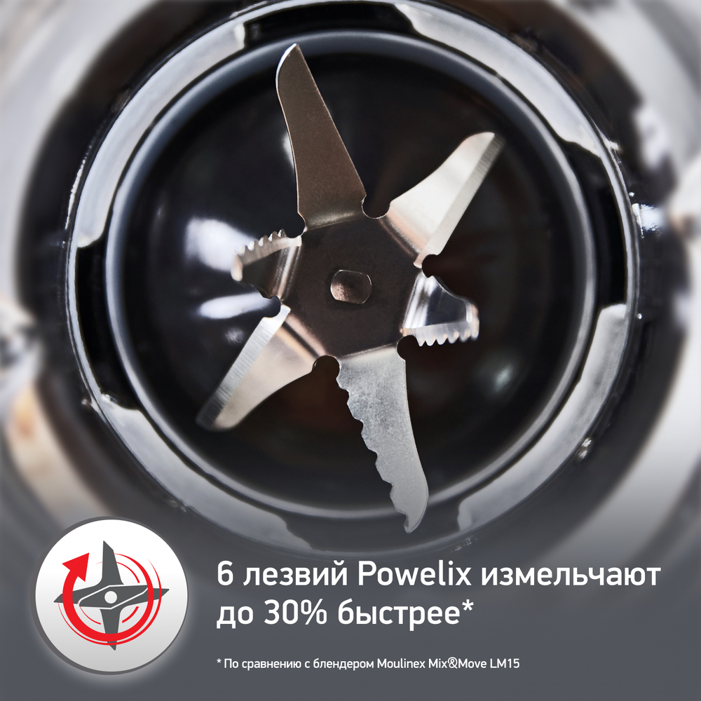 Блендер Moulinex Blend Up LM190AF0