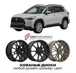 КОВАНЫЕ ДИСКИ для Toyota Corolla Cross I Рестайлинг 2023-2026 Тойота
