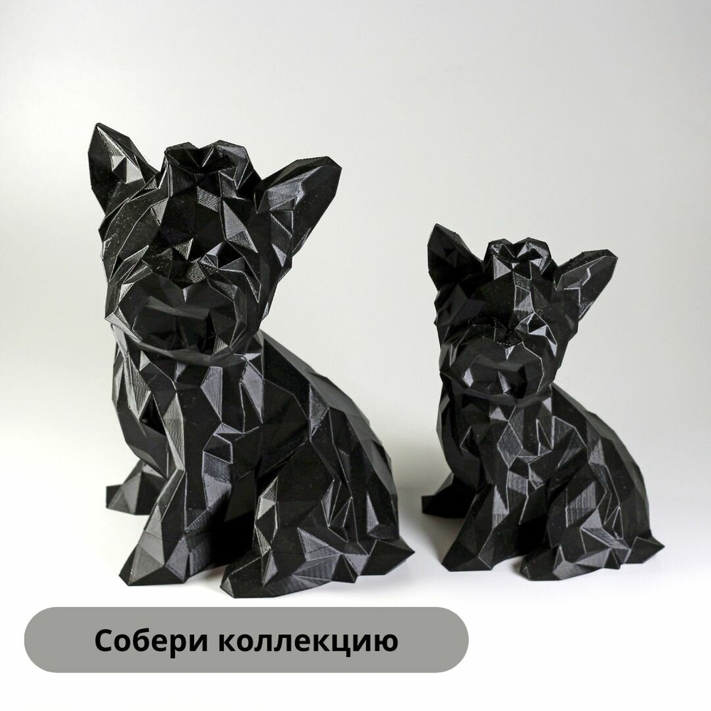 Статуэтка собаки породы Йорк (York dog) полигональная 210мм, черный
