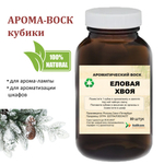 Еловая хвоя, кубики восковые для ароматизации, 10 штук