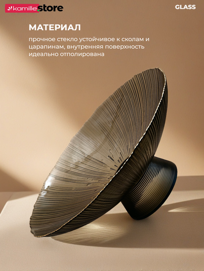 Блюдо 33х13,5 см. стеклянное на ножке, с золотой обводкой