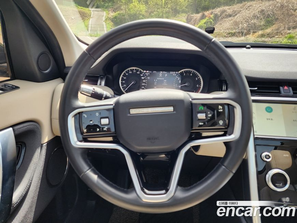 Land Rover Discovery Sports 2 Generation P250 S (10.2021)