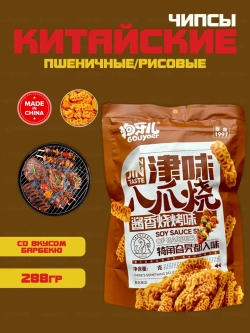 Рисовые чипсы Gouyaer со вкусом барбекю