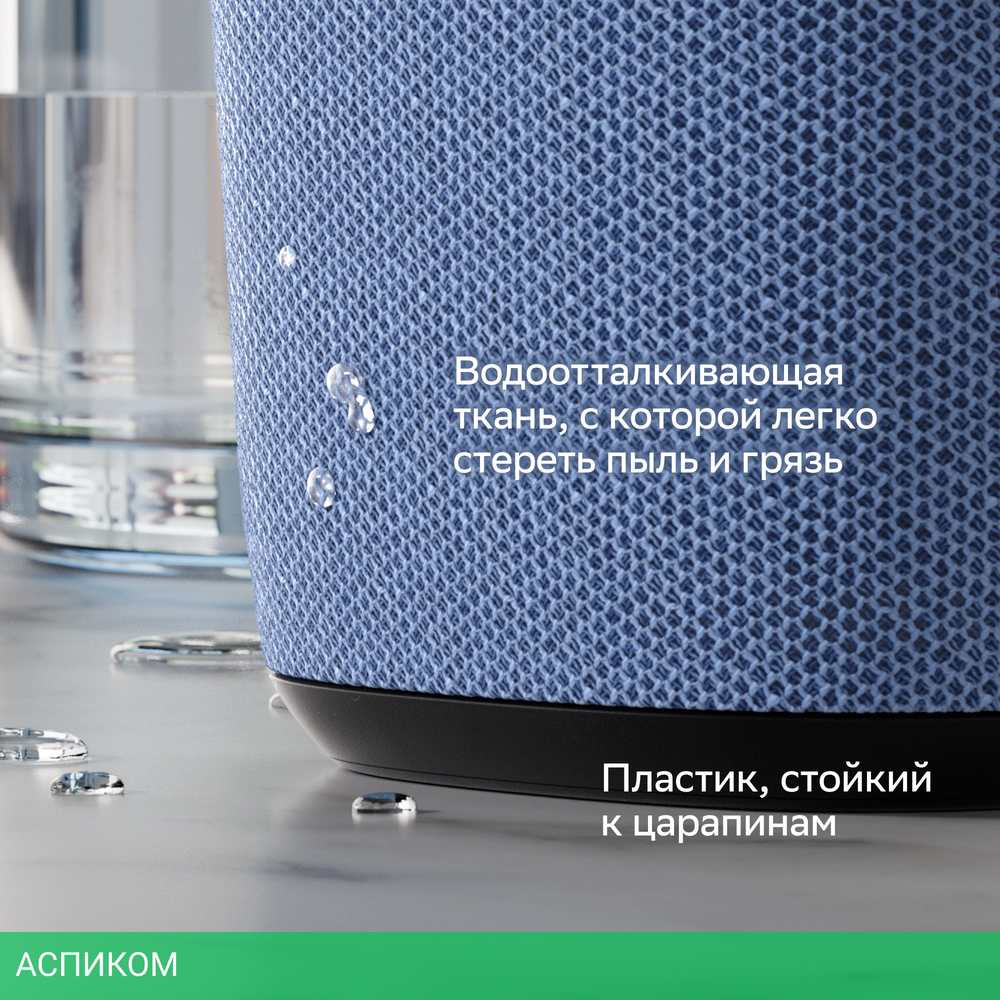 Умная колонка Sber Boom Home серый (SBDV-00171G)