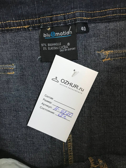 Юбка Bluemotion джинсовая, маркировка 40, визуально на 46 размер