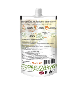 Лимон с имбирем оборот