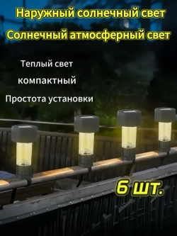 Освещение газона солнечным светом Солнечные светильники для бассейна с 6 пакетами для обрамленных потолочных бассейнов, теплый свет
