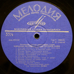 Хор п.у. Н.В.Матвеева, Хор Троице-Сергиевой Лавры п.у. Иеромонаха Матфея / Песнопения Русской Православной Церкви (3LP)