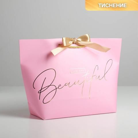 Пакет подарочный You are beautiful, 37 х 25 х 11 см