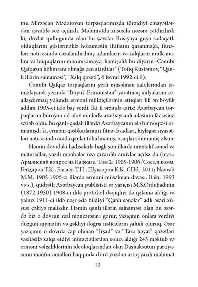 Qanlı sənələr
