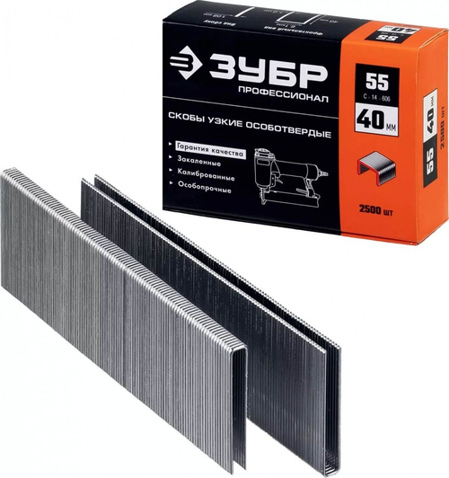 Скобы 55 тип 40мм (тонкие,широкий) для степлера Зубр