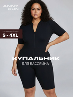 Купальник слитный с шортами черный