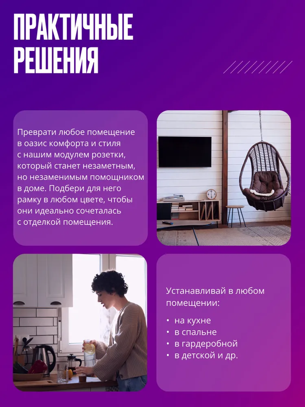 Розетка одинарная, встраиваемый модуль без рамки на 16 А с заземлением, белый