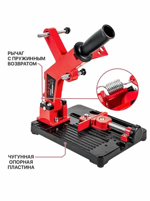 Стойка для УШМ P.I.T. P0010004, круг 100-150мм, угловые тиски 45 град, литое основание